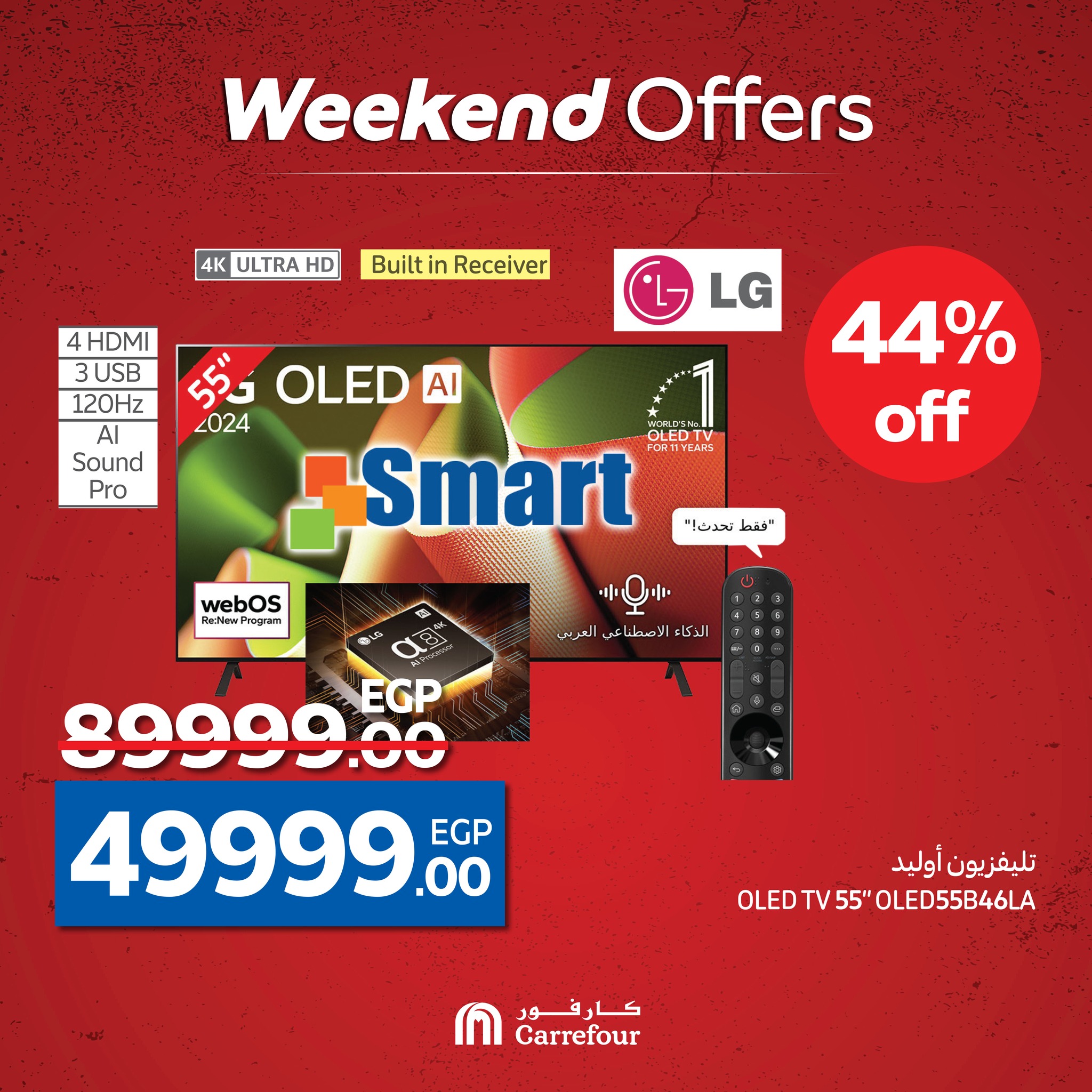 carrefour offers from 14may to 20may 2025 عروض كارفور من 14 مايو حتى 20 مايو 2025 صفحة رقم 7
